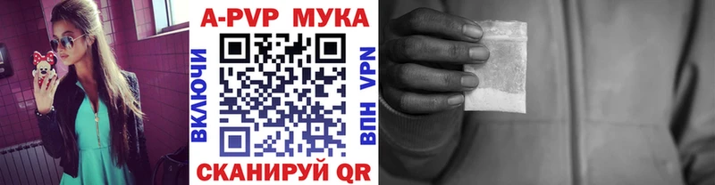 МЕГА как зайти  где продают наркотики  Рыбинск  Alfa_PVP кристаллы 