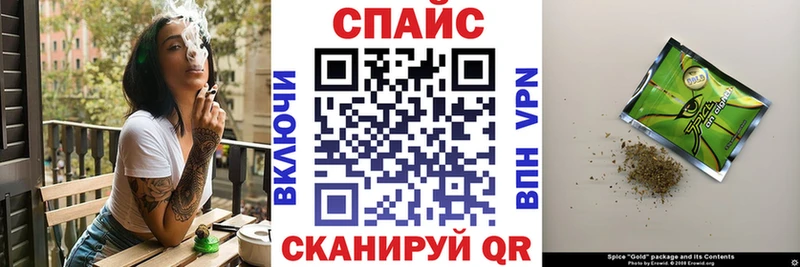купить закладку  Рыбинск  Бутират 99% 