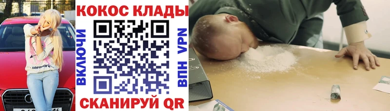 COCAIN Columbia Рыбинск