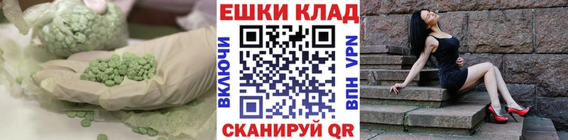 закладка  Рыбинск  Ecstasy VHQ 