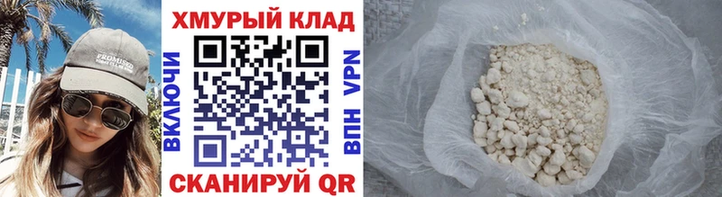 blacksprut ТОР Рыбинск ГЕРОИН гречка