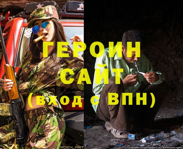 винт Волосово
