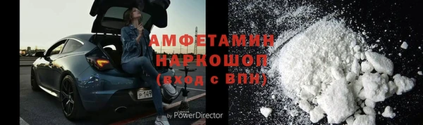 винт Волосово