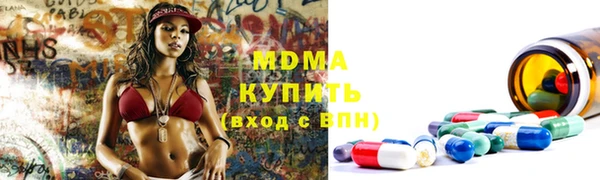 каннабис Волоколамск