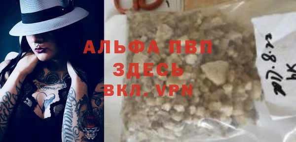 мдма Володарск