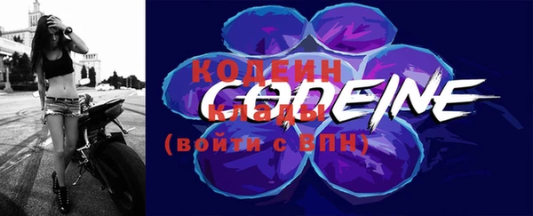 винт Волосово