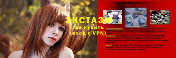 каннабис Волоколамск