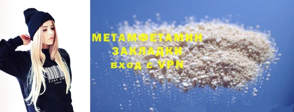 каннабис Волоколамск