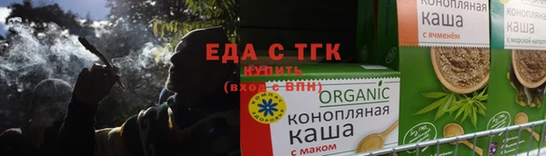 каннабис Волоколамск