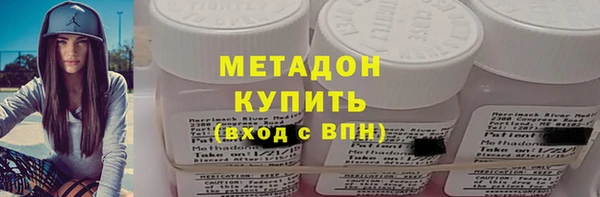 каннабис Волоколамск