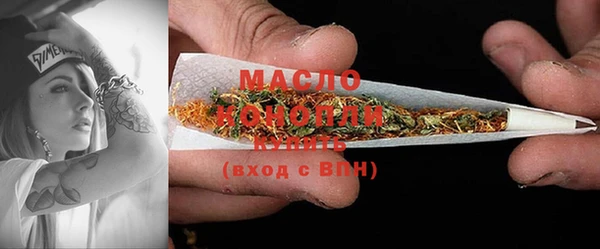 мдма Володарск