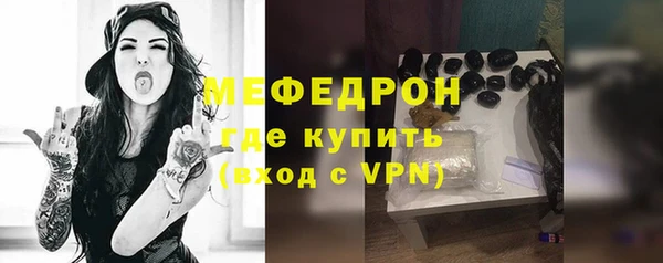 винт Волосово