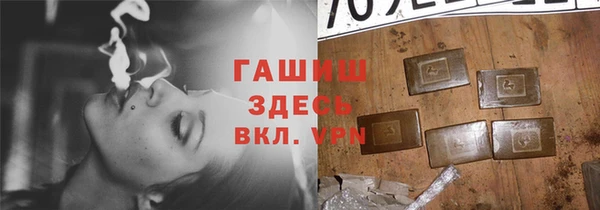 мдма Володарск