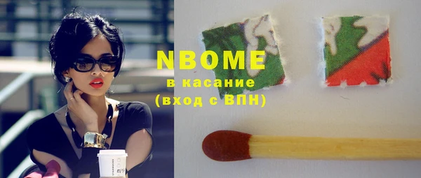 каннабис Волоколамск