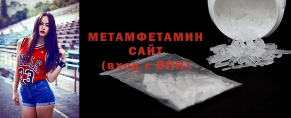 мдма Володарск