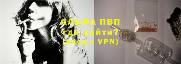 каннабис Волоколамск