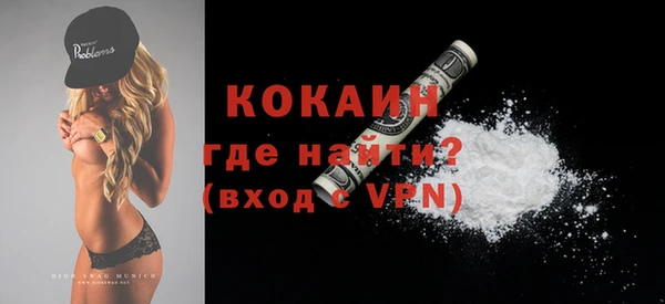 винт Волосово