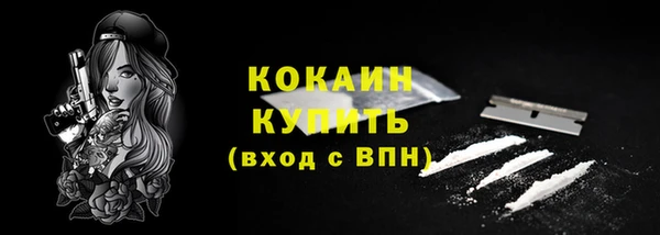 мдма Володарск
