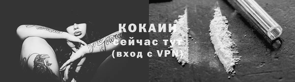 каннабис Волоколамск