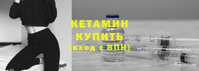 мдма Володарск