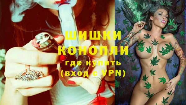 каннабис Волоколамск