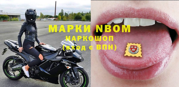 каннабис Волоколамск