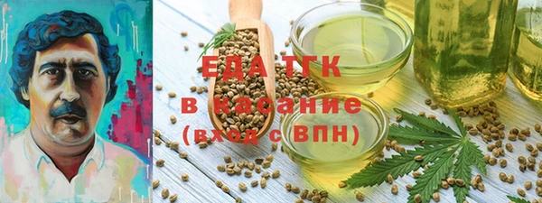 каннабис Волоколамск