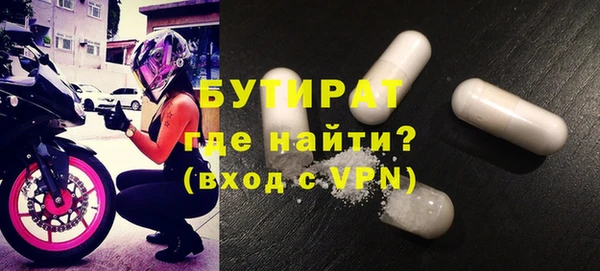 мдма Володарск
