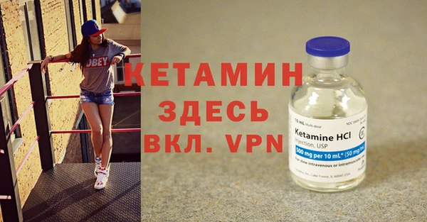 каннабис Волоколамск