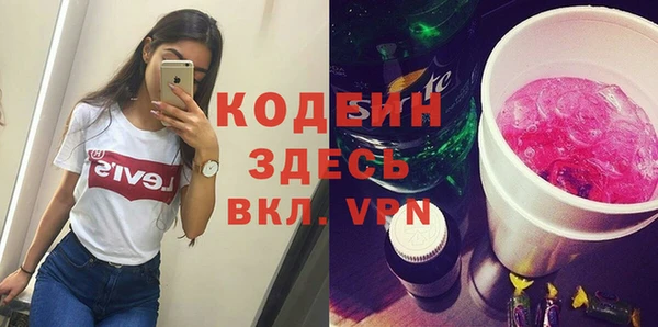 винт Волосово