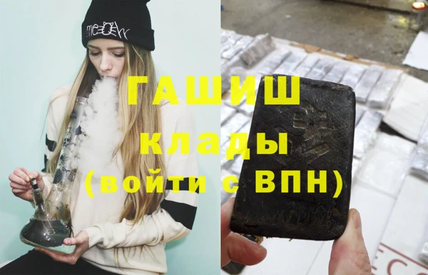 каннабис Волоколамск