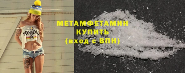 каннабис Волоколамск