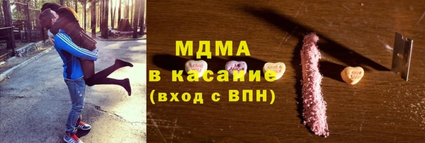 мдма Володарск