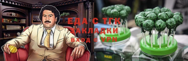 винт Волосово