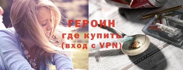 мдма Володарск