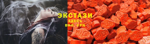 мдма Володарск
