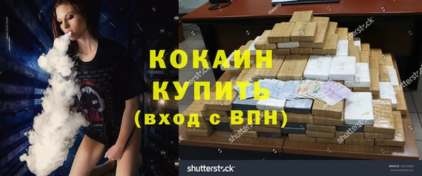 каннабис Волоколамск