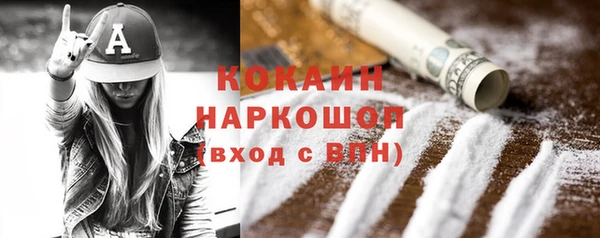 винт Волосово