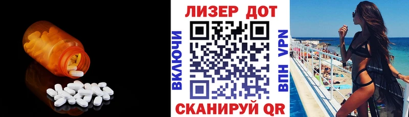 ЛСД экстази кислота  Рыбинск 