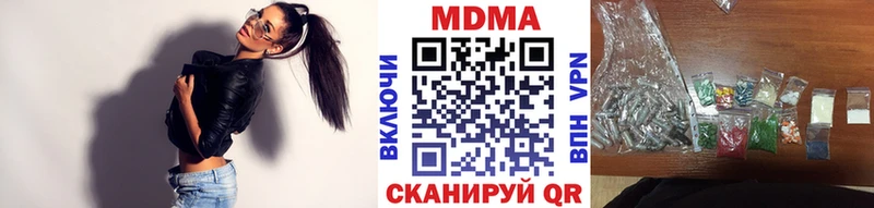 МДМА Molly  Рыбинск 