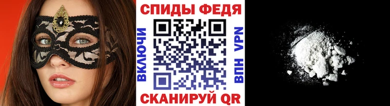 Первитин винт  Рыбинск 