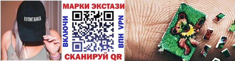 Марки N-bome 1,5мг  купить   Рыбинск 