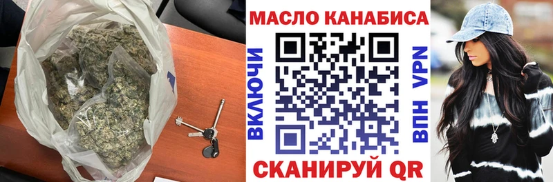 купить закладку  Рыбинск  ТГК жижа 
