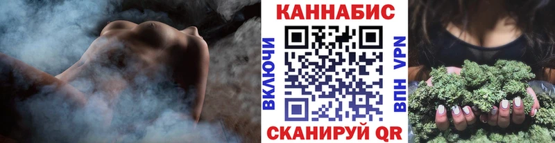 сколько стоит  Рыбинск  блэк спрут рабочий сайт  Конопля Bruce Banner 